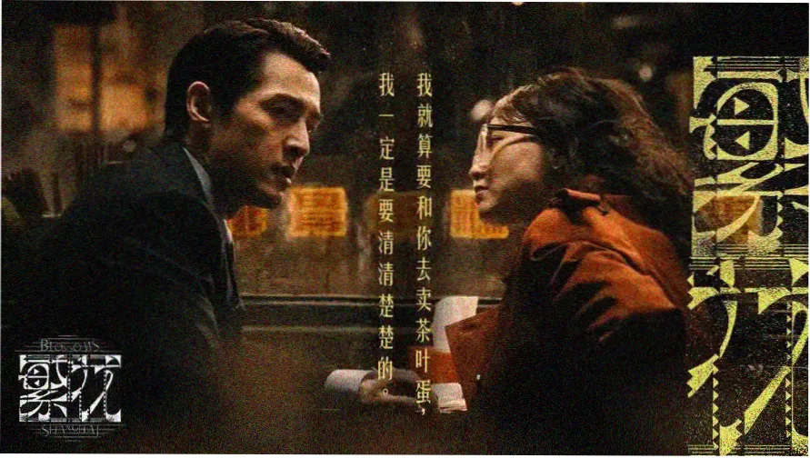 伊人影院主视觉